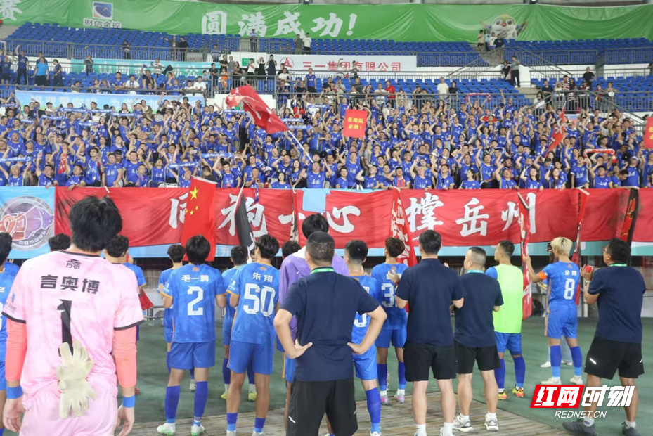 红网时刻新, 顾绿茵场上, bt