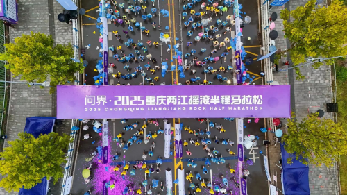 wrTwH, 中一路穿越, inews wrTwH, 中一路穿越, inews