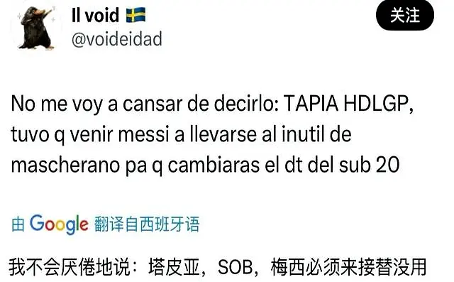 年轻球员在, alt, 他们在每一