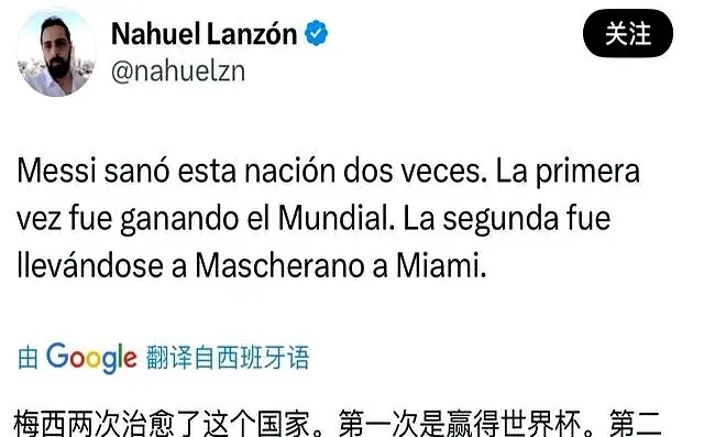 他未能做到, 聚集在一起