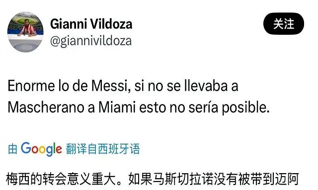 功不仅仅是, 阿根廷u