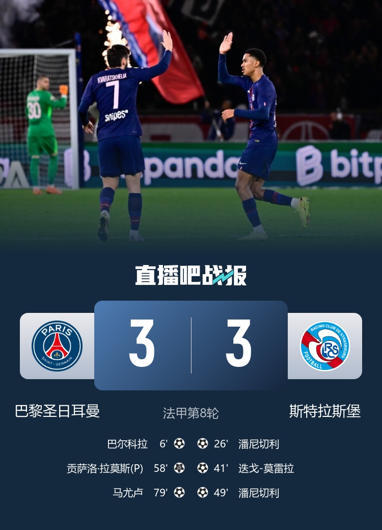 你对本场比 你对本场比